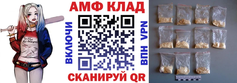 АМФЕТАМИН 98%  Купить где  Ядрин 