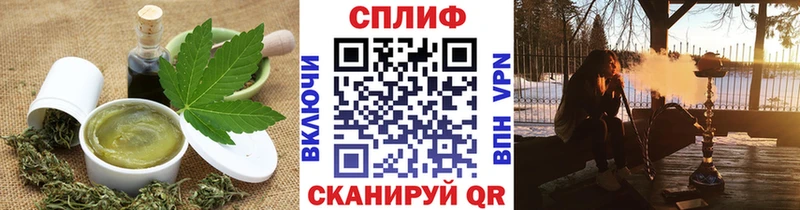 Canna-Cookies марихуана  Купить где  Ядрин 