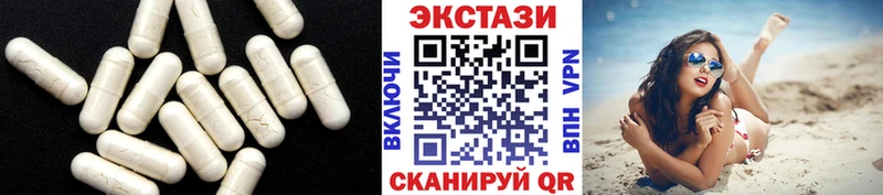 Купить где  Ядрин  Ecstasy Cube 