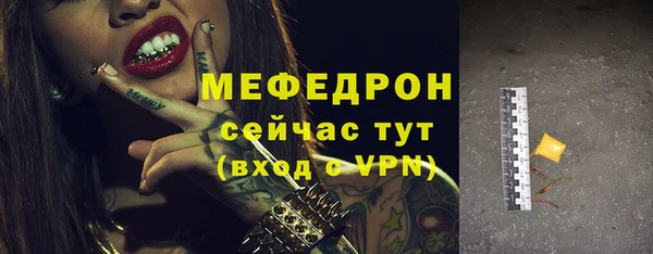 прущая мука Ельня