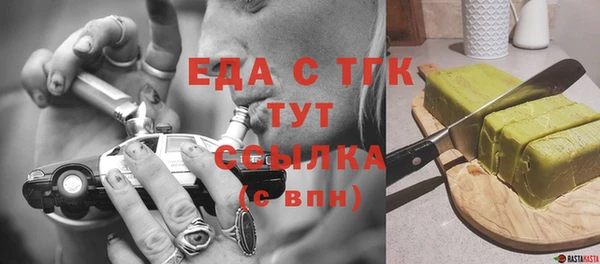 твердый Елизово