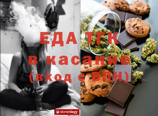 твердый Елизово