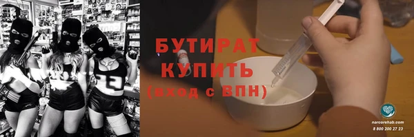 твердый Елизово