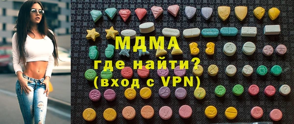 прущая мука Ельня