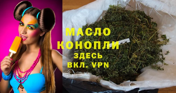 прущая мука Ельня