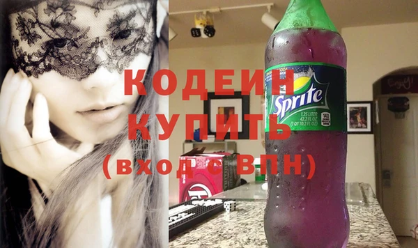 кокаин перу Елабуга