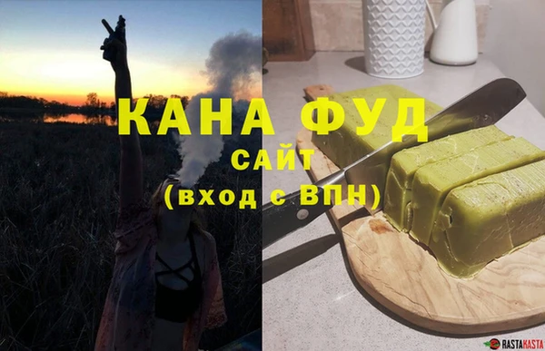 кокаин перу Елабуга
