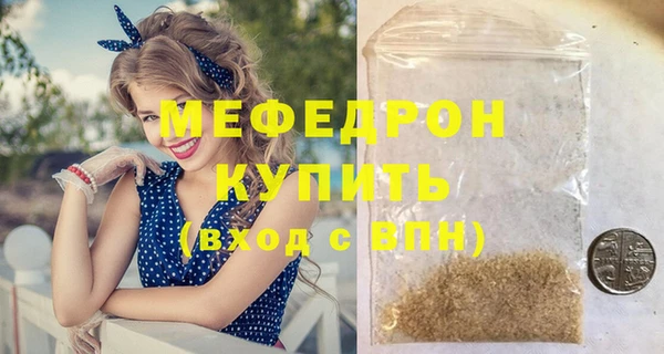 кокаин перу Елабуга