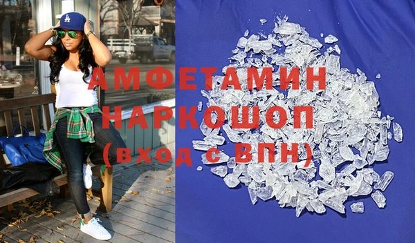 твердый Елизово