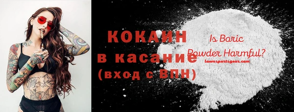 кокаин перу Елабуга