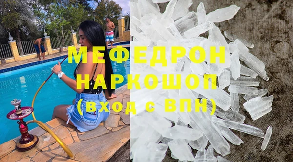 прущая мука Ельня