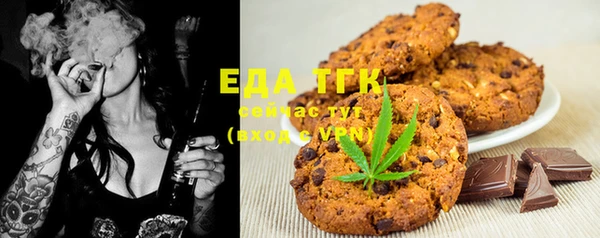 кокаин перу Елабуга