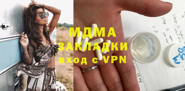 прущая мука Ельня