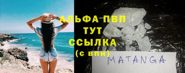 прущая мука Ельня