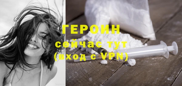 прущая мука Ельня