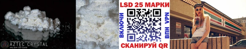 Купить  Ядрин  LSD-25 экстази кислота 