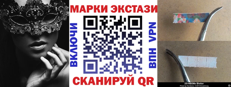 Наркотические марки 1,8мг  Купить  Ядрин 