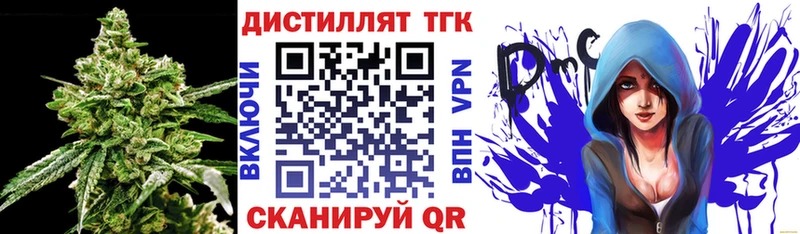 ТГК вейп  Купить  Ядрин 